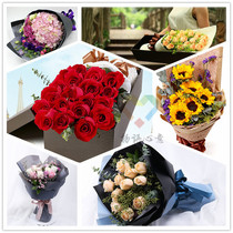 Jingdezhen City flowers birthday Valentines Day pink rose bouquet gift box Changjiang District Fuliang County same city delivery