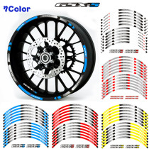 3M color reflective rim sticker for GSX-S1000 GSX-S1000F steel rim decal hub sticker