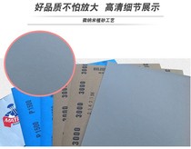 Imported German warrior water sandpaper wet and dry dual-use ultra-fine mirror polishing sandpaper Wen play grinding
