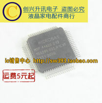 MSP4440GC13 (square) LCD driver board chip