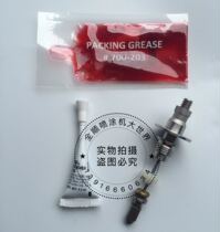 Wagner AG14 spray gun original loaded gun needle Wagner original clothing import accessories spray gun needle Wagner accessories