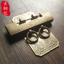 Chinese antique solid wood door handle glass door handle copper handle latch lock pure copper bookcase handle copper ring handle
