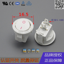 High quality small round power switch second gear diameter 16 5MM boat switch 2 feet white round rocker switch