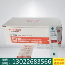 RT18-32X 1P copper (Shanghai silver melt) with indicator rail press-fit fuse fuse base