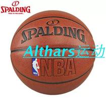 SPALDING SPALDING Basketball NBA Color dribbling man basketball 74-601y Original 64-287