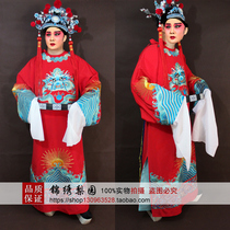 Splendid Pear Garden Ancient costume opera costume helmet hat decoration Huangmei Opera female horse costume headdress improved Python champion robe