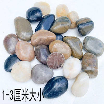Goose Warm Stone Paving Garden Goose Soft Stone Domestic Fish Tank Stone Subbed Raindstone Paving Stone Patio Courtyard