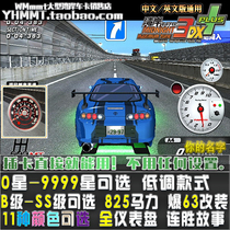 Bay Shore 3DX car full SS class can be renamed B6 A4 class 0-star-9000 low-profile Toyota Supra JZA80