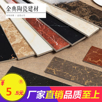 Foshan skirting tile living room full cast glaze 800*100 floor line Restaurant walking side line wave line floor tiles