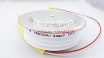 Fast SCR KK800A2200V KK800-24 KK800A-25 Flat plate fast thyristor 800A