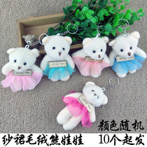 H1531 yarn dresses plush bear dolls 10 up small dolls hanging accessories mobile phone hanging accessories Yiwu 2 Yuan RMBtwo Shop