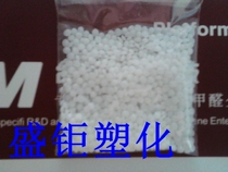 Saisteel pom ETM90 power tool plumbing gear auto parts