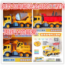  Engineering vehicle mixer excavator 1 16 simulation inertial engineering vehicle can say that it can sing with music