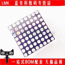 LED dot matrix module 8*8 1088BS 32mm * 32mm F3 Gongyang bright red light 16 feet