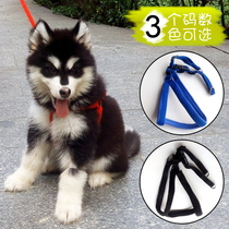 Dog chain dog leash golden hair chest strap collar collar walking dog rope Samoyed medium and large dog pet supplies