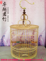 Bamboo section Tianjin thrush bird cage Bamboo bird cage round cage Live-bottomed thrush bird cage Wren starling bird cage