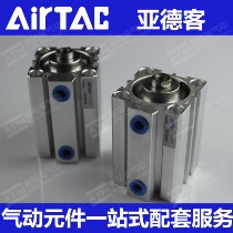 Off-the-shelf (airtac) the thin cylinder SDA63 * 55 60 65 70 75 80 85 90 95 100-S