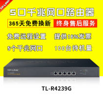 TP-LINK Router Multi-WAN Port Gigabit Routing Broadband Router Enterprise Rackmount TL-R4239G