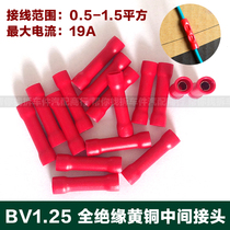 Tubular fully insulated intermediate connector Wire connector Terminal head Terminal block Cold-pressed terminal BV1 25