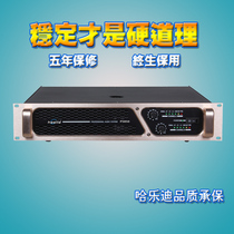 Halliday 850W*2 high-power stage amplifier post-stage pure KTV performance karaoke conference KTV