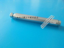 Antba truck large pump core Antba manual hydraulic truck cylinder piston rod large pump core cylinder maintenance parts