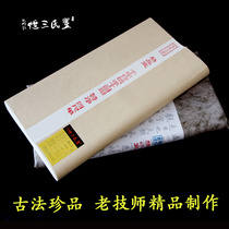 Anhui Xuansheng Special Jeansheng Xuansheng Four Feet Sandalwood Xuan Paper Books French Painting Special Xuan Paper Works Paper National Painting Landscape Painting Creation Handmade Xuan Paper High Quality Xuan Paper