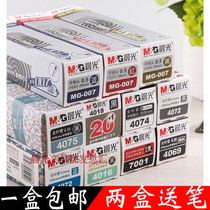   Chenguang Gel pen refill Water pen refill Red ink blue black 0 35 0 38 0 5mm