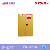 Safety Cabinet_sysbel 45 gallons flammable liquid fire safety cabinet WA810450