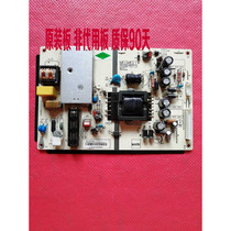 Ideal LED3217 power board MP730-LX