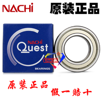 Japan imported NACHI high speed precision deep groove ball bearing 6210ZZ Mechanical motor universal bearing 6210Z