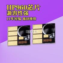 Suitable for HP HP Officejet Pro 3610 3620 printer HP960 for cartridge chips