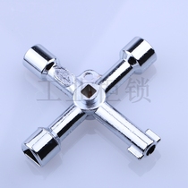 Haitan cross key triangle key four corner key switch control cabinet key network cabinet key