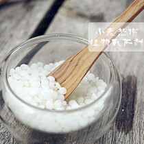Wheat germ heat for emulsifying wax 10G tons of natural plant emulsifying wax hot as type emulsifier skincare raw material