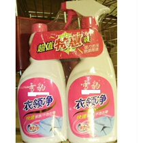 Snow leopard strong clothes net value special 500gX2 bottle strong decontamination fast stain removal