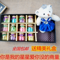 Korean wishing bottle star candy gift box floating bottle creative candy for men and women birthday Valentines Day Christmas gift