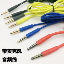 Video line public car aux line 3 5mm with microphone audio cable skull connection headset cable