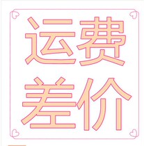 Shipping Price difference link