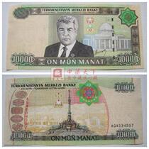 New UC Turkmenistan 10000 manat foreign banknotes 2005