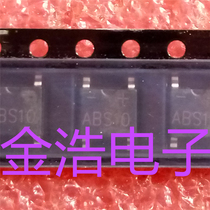 New original ABS10 1A 1000V patch SOP-4 bridge rectifier rectifier Bridge stack real diagram