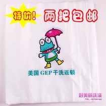 American GEP tote bag two GEP bag GEP flat pocket dust bag GEP packaging roll