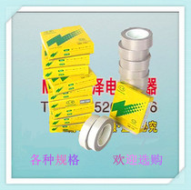 Sealing machine Vacuum machine tape 1 5cm high temperature tape High temperature tape polytetrafluoroethylene tape