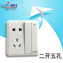 Den High Electrician D1 Series 86 Steel Frame Switch With Socket Face Two Open Five Holes Double Control Two Union Five Holes Jawhite