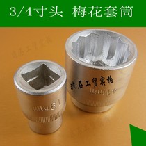 Manual plum sleeve 6 minutes 3 4 twelve angle plum sleeve 17-40mm