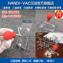 Handy HD55-3 three-disc vacuum suction pen suction ball three-claw four-claw flat screen suction device anti-static tool suction cup