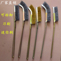 Factory direct sales of high-end mini brush curved handle knife brush steel wire brush copper wire brush rust removal and seam cleaning brush