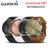 Garmin vivomove hr Smart Sports Meter Step Running Strength Training Pointer Heart Rate Watch