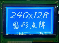 240128-4 Industrial Grade 240128A Blue Screen 5V 240128A 240128LCD RA6963