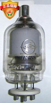 New Nanjing Pulse Modulation Launch Tube TM-85 Electron Tube J Class (also matching tube cap)