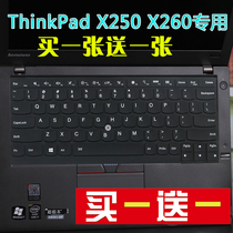 12 5 inch Lenovo ThinkPad laptop keyboard protective film x250 X260 X270 x240