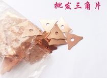Special triangular sheet plastic orthopedic repair machine accessory for special triangular sheet type repair machine for wholesale sheet metal
